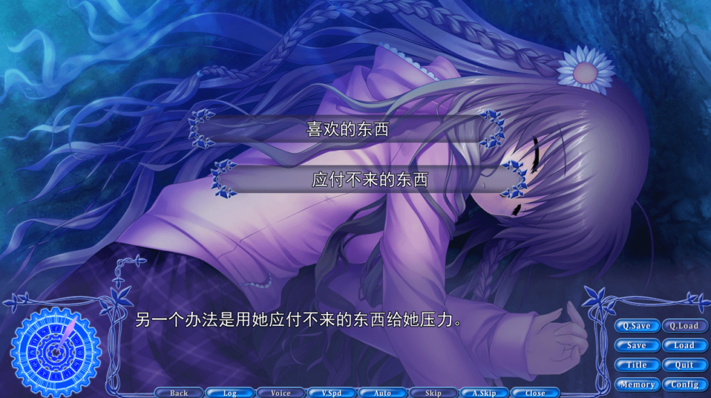 图片[2]-[ONS]Rewrite(万能罚抄)-柚哩神社
