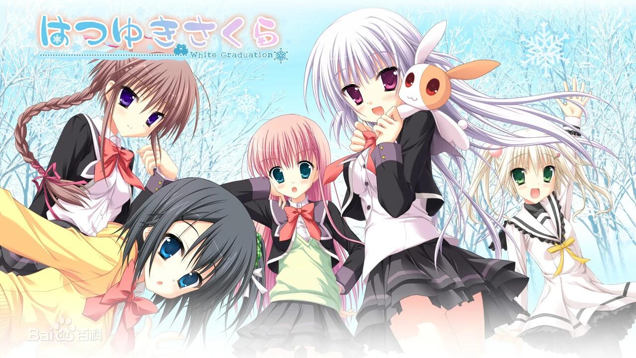 [PC]初雪樱