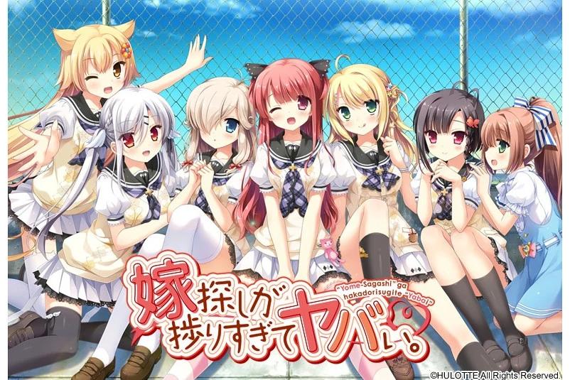 [PC]新娘太好找了我很方