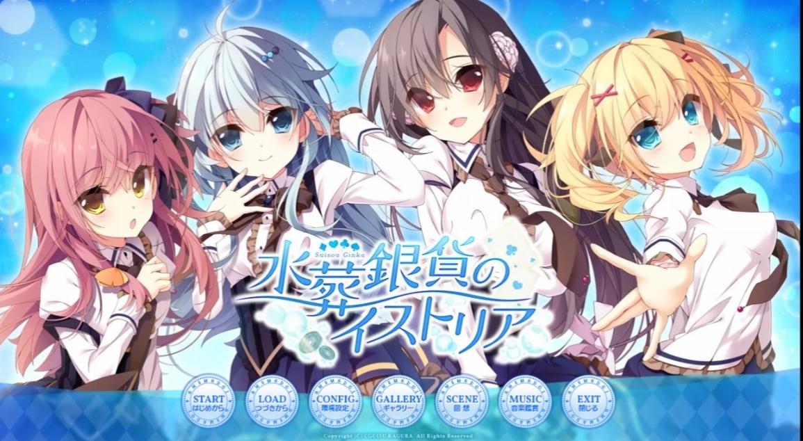 [PC]水葬银货的lstoria