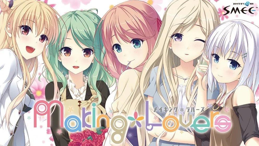 [PC]Making*Lovers