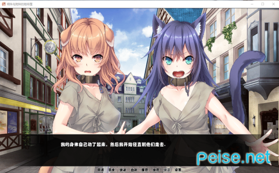 图片[1]-【PC】喵妹与狗妹的咖啡屋-柚哩神社