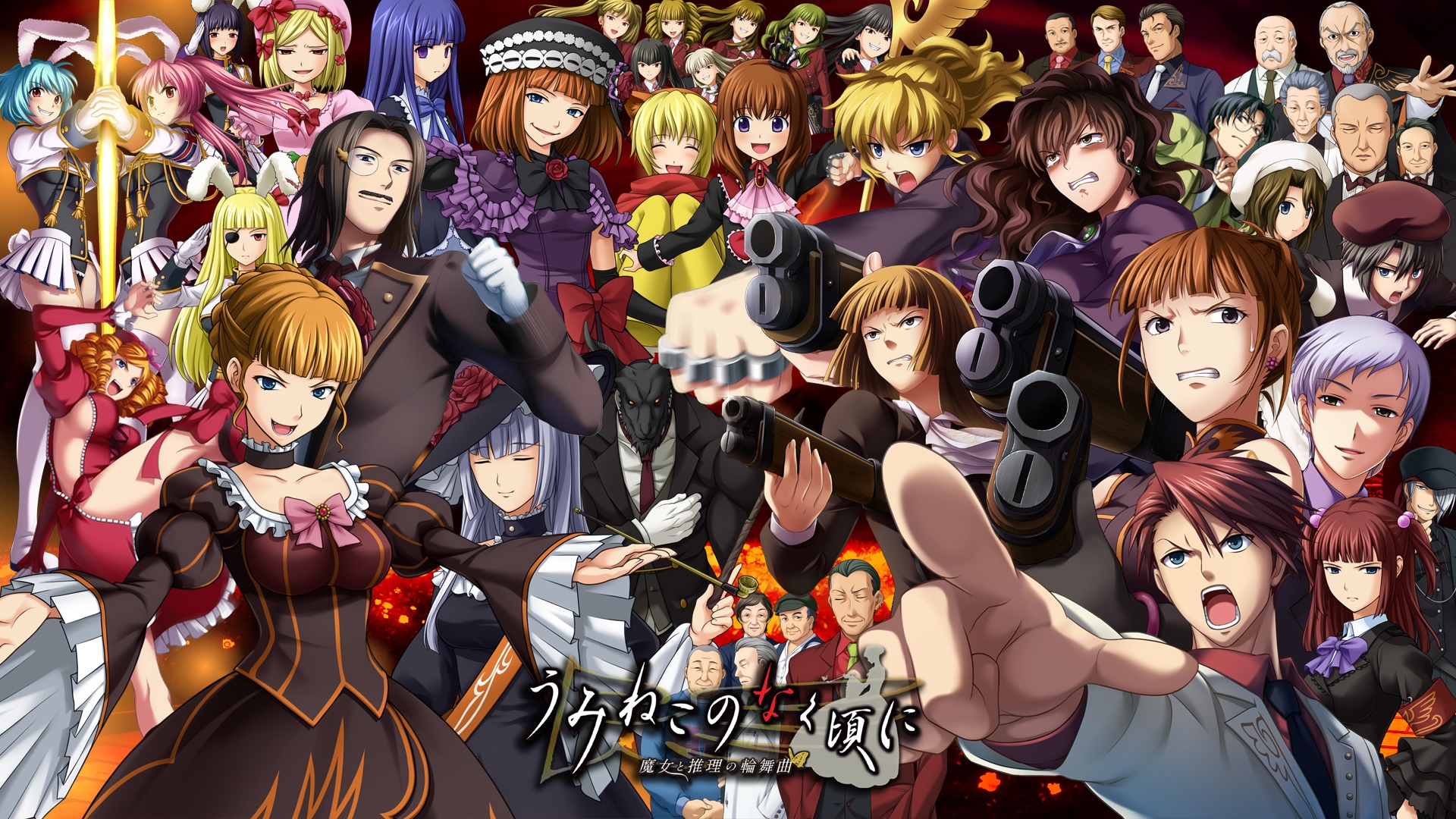图片[1]-【PC】海猫鸣泣之时-柚哩神社