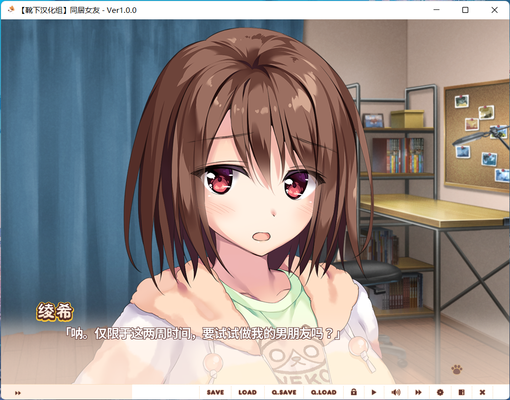 图片[1]-【PC】同居女友-柚哩神社