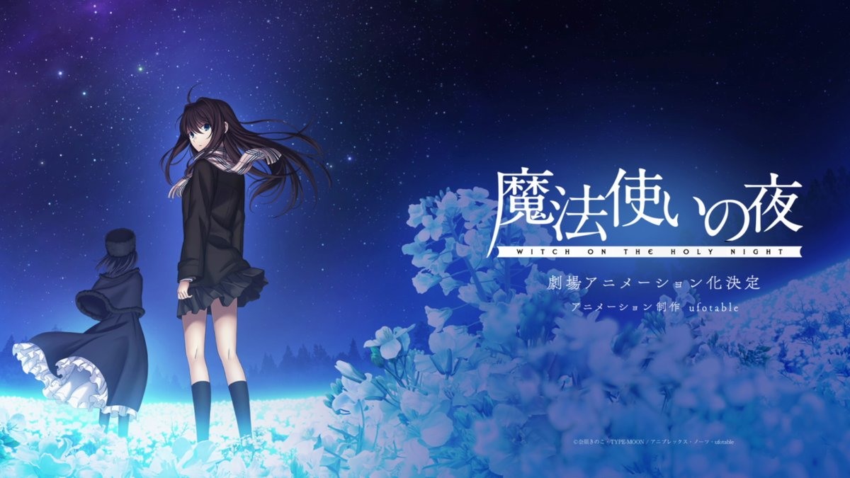 图片[1]-【PC+krkr】魔法使之夜-柚哩神社