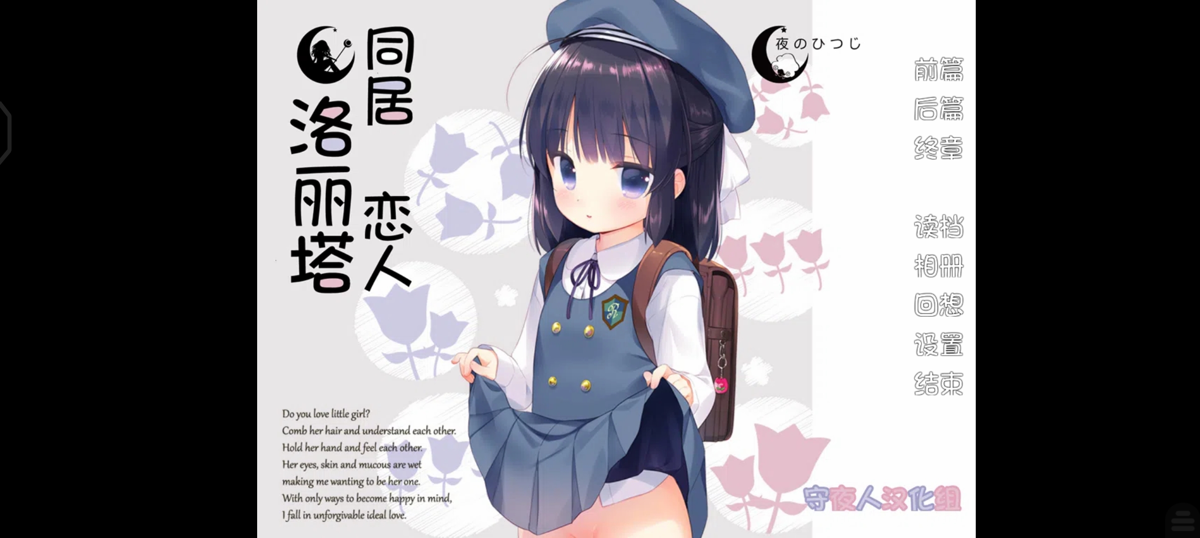 【kr】同居恋人洛丽塔