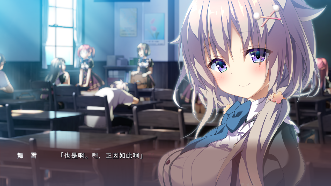 【PC】少女与野兽