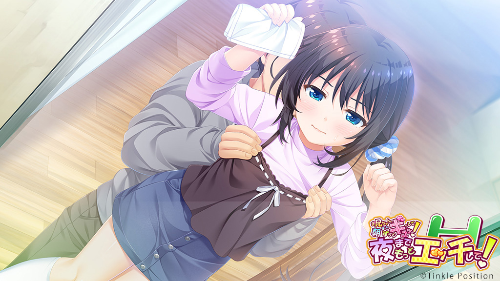 图片[1]-【PC】妹抱1：お兄ちゃん、朝までずっとギュッてして！-柚哩神社
