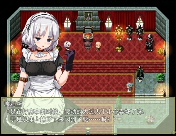 【PC】公主养成计划