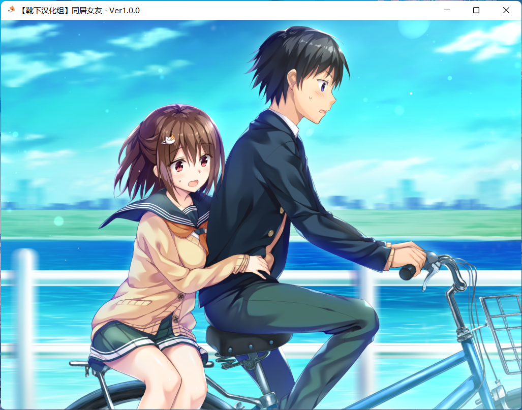 图片[3]-【PC】同居女友-柚哩神社