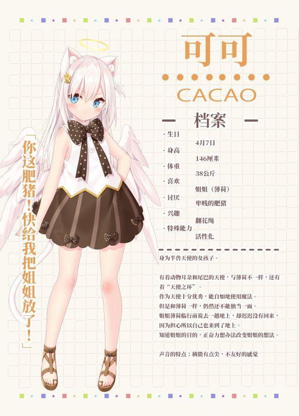 图片[1]-【PC】家猫二三事-柚哩神社