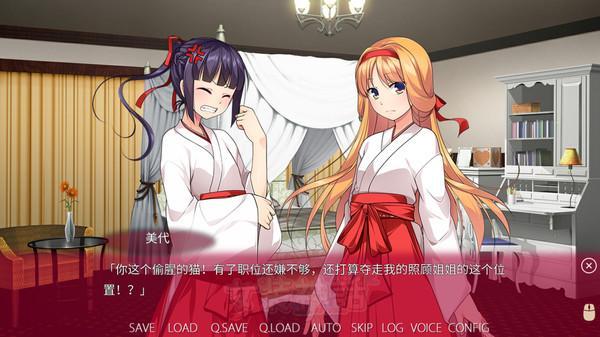 图片[3]-【krkr】女装神话-柚哩神社