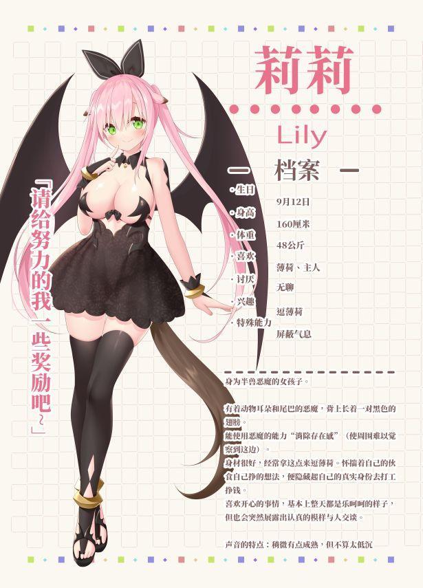图片[2]-【PC】家猫二三事-柚哩神社