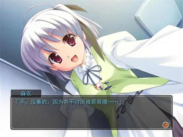 图片[5]-[PC]实妹相伴的大泉君-柚哩神社