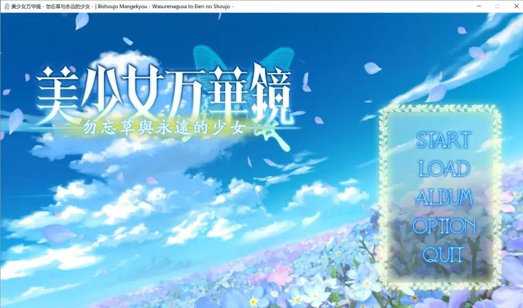 图片[2]-[ ONS]  美少女万华镜系列-柚哩神社