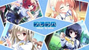 [PC]フレラバ ～Friend to Lover～-柚哩神社