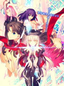 [PC]Fate Hollow Ataraxia-柚哩神社