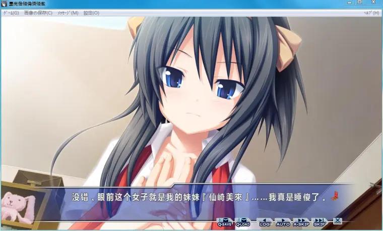 图片[5]-[PC]创刻のアテリアル-柚哩神社