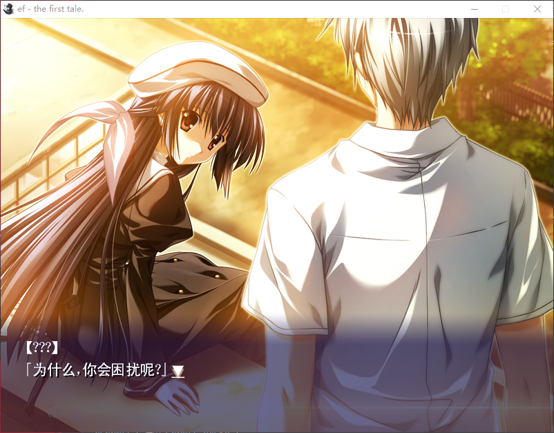 图片[3]-[PC]悠久之翼 ef - the first tale-柚哩神社