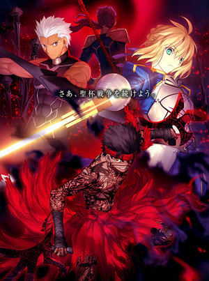 图片[2]-[PC]Fate Hollow Ataraxia-柚哩神社