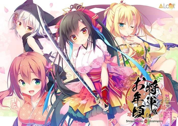图片[2]-[PC+krkr]将军大人风华正茂+FD-柚哩神社