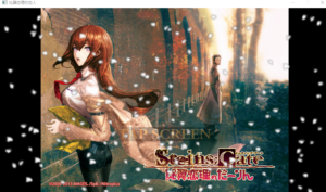 [PC]命运石之门：比翼恋理的爱人-柚哩神社