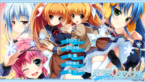[PC]恋爱0公里-柚哩神社