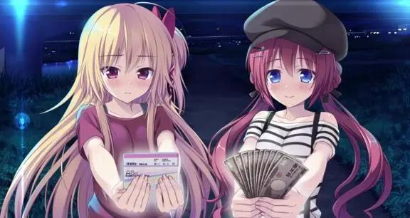图片[2]-[PC+krkr]想谈个恋爱吗？那就给钱吧！（本篇+FD）-柚哩神社