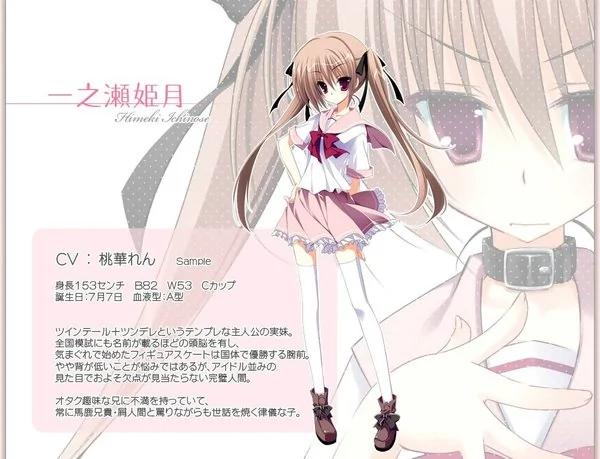 图片[2]-[PC]妹调教日记  本篇+FD-柚哩神社