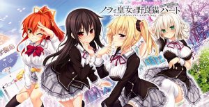 【PC】野良与皇女与流浪猫之心（ノラと皇女と野良猫ハート）-柚哩神社