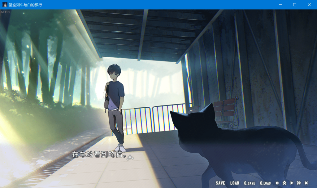 图片[2]-[PC]星空列车与白的旅行-柚哩神社