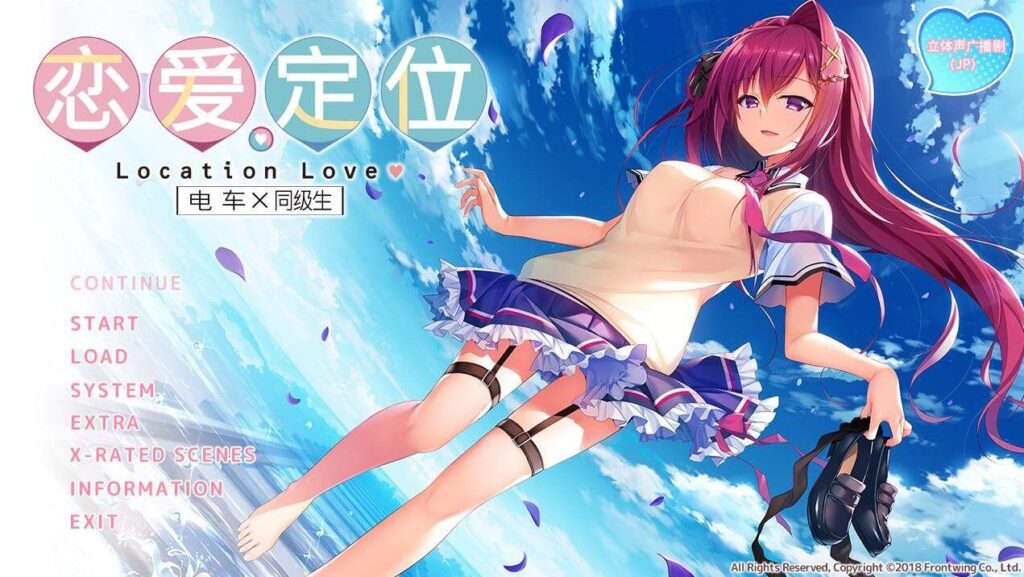 图片[2]-[krkr]恋爱定位三部曲-柚哩神社