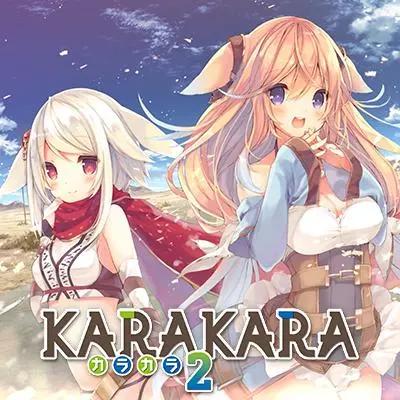 图片[6]-[krkr]KARAKARA1+2-柚哩神社