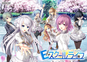 [PC]E School Life-柚哩神社