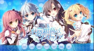[PC]水葬银货的lstoria-柚哩神社