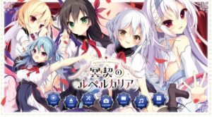 [PC]冥契的牧神节-柚哩神社