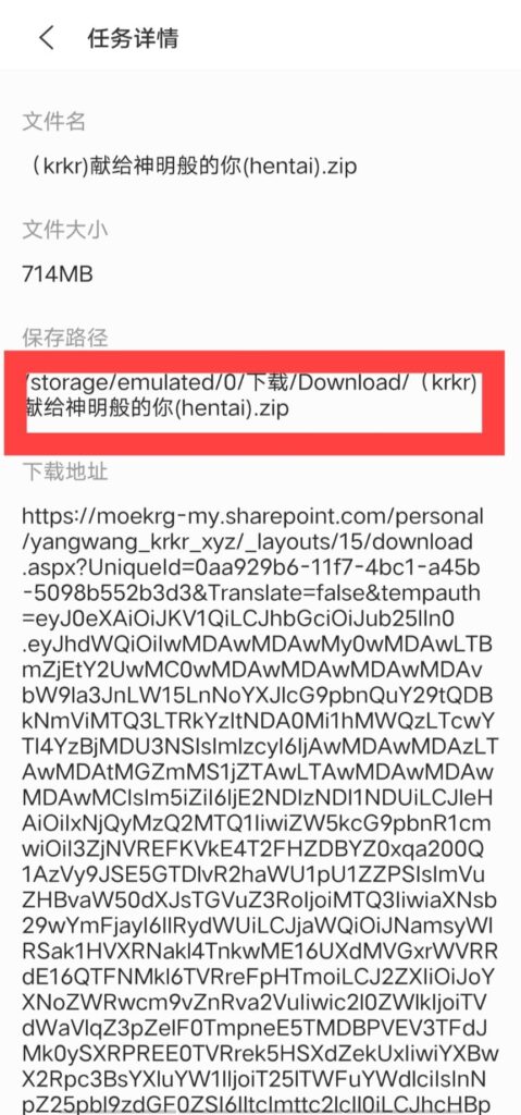 图片[2]-KRKR(吉里吉里)模拟器使用教程-柚哩神社
