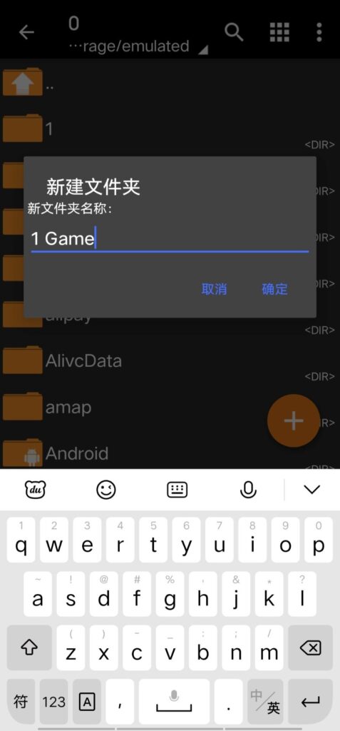 图片[5]-KRKR(吉里吉里)模拟器使用教程-柚哩神社