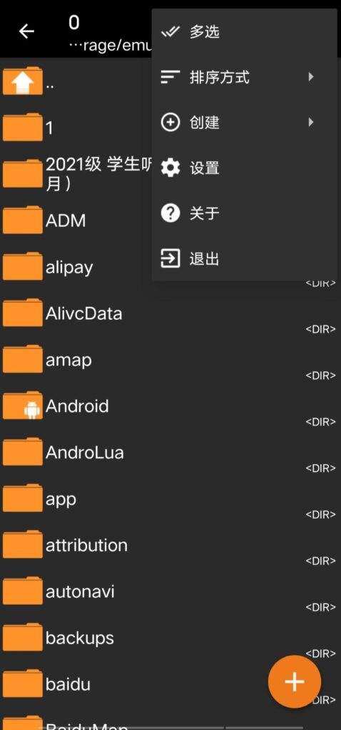 图片[3]-KRKR(吉里吉里)模拟器使用教程-柚哩神社