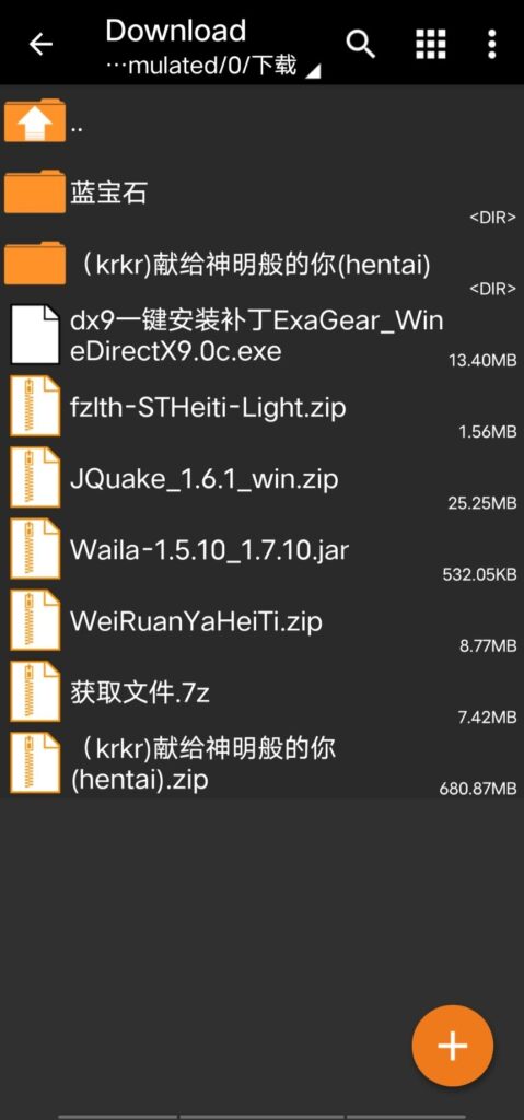 图片[7]-KRKR(吉里吉里)模拟器使用教程-柚哩神社