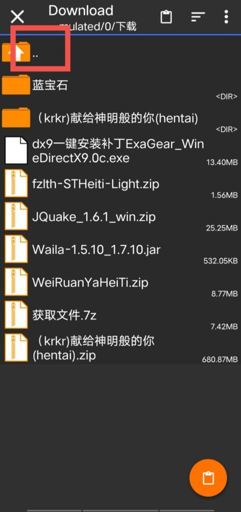 图片[10]-KRKR(吉里吉里)模拟器使用教程-柚哩神社