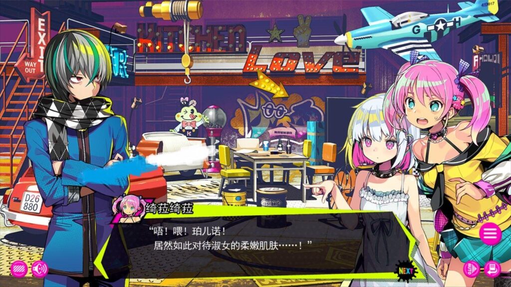 图片[4]-[PC]多娜多娜 一起来干坏事吧-柚哩神社