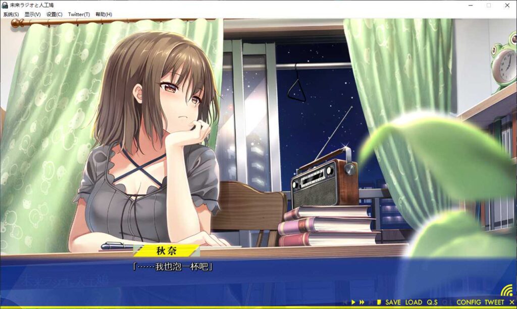 图片[2]-[PC]未来无线电与人工鸽-柚哩神社