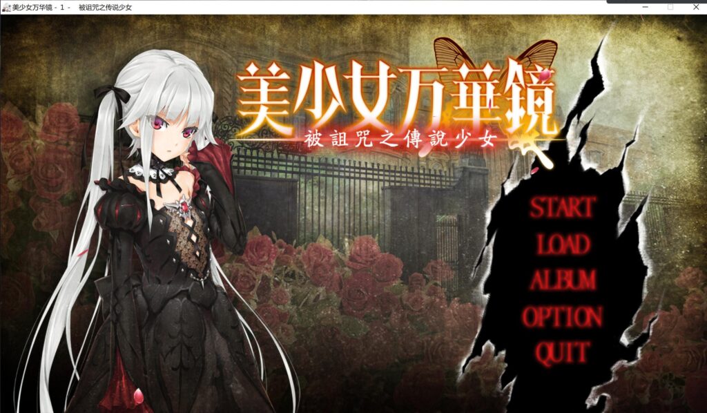图片[1]-[ ONS]  美少女万华镜系列-柚哩神社