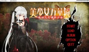 [ ONS]  美少女万华镜系列-柚哩神社