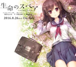 [PC]生命的备件-柚哩神社