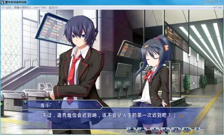 图片[4]-[PC]创刻のアテリアル-柚哩神社