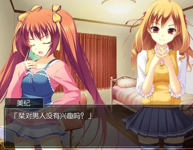 图片[2]-[PC]实妹相伴的大泉君-柚哩神社