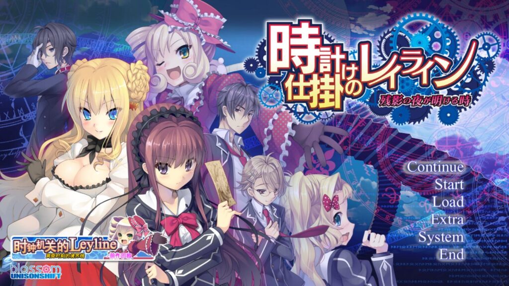 图片[3]-[PC]时钟机关的Leyline系列-柚哩神社