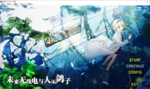 [PC]未来无线电与人工鸽-柚哩神社